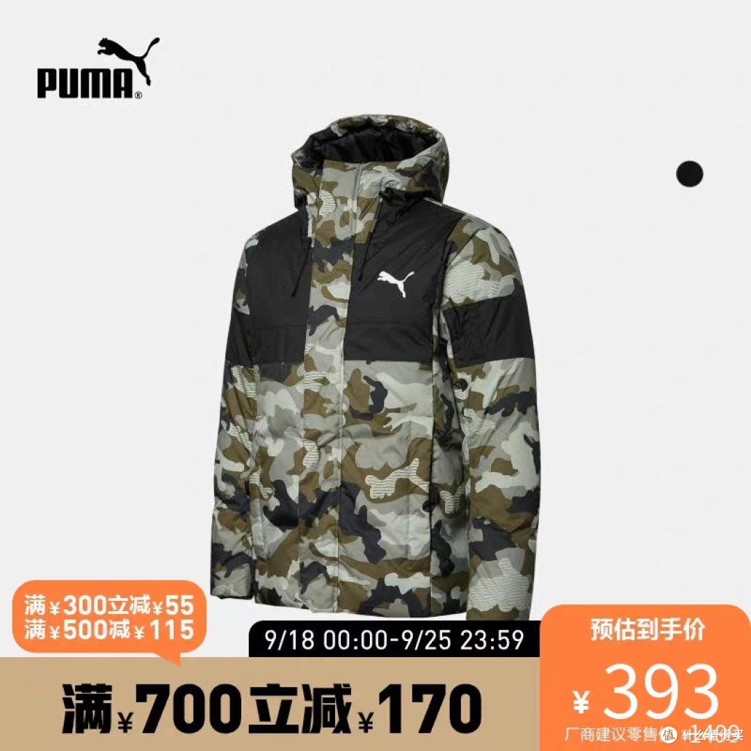 彪马奥莱反季特惠!男士长款羽绒服256元起!颜色尺码齐全!有需要速来!
