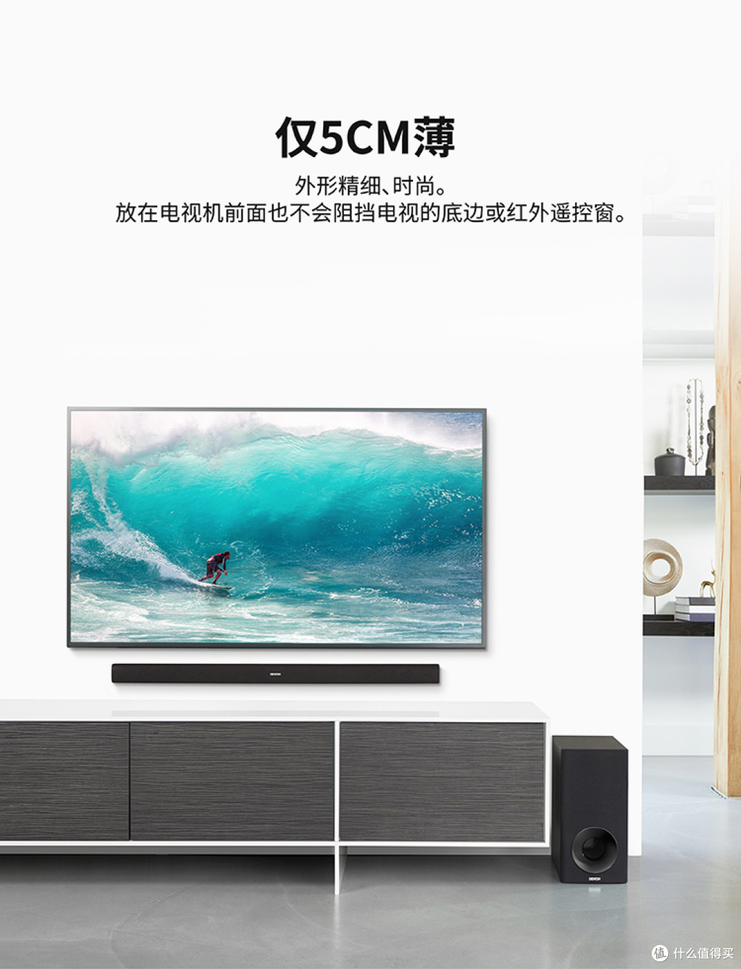 天龙S316打造极致音频体验 拥有沉浸式观影环境