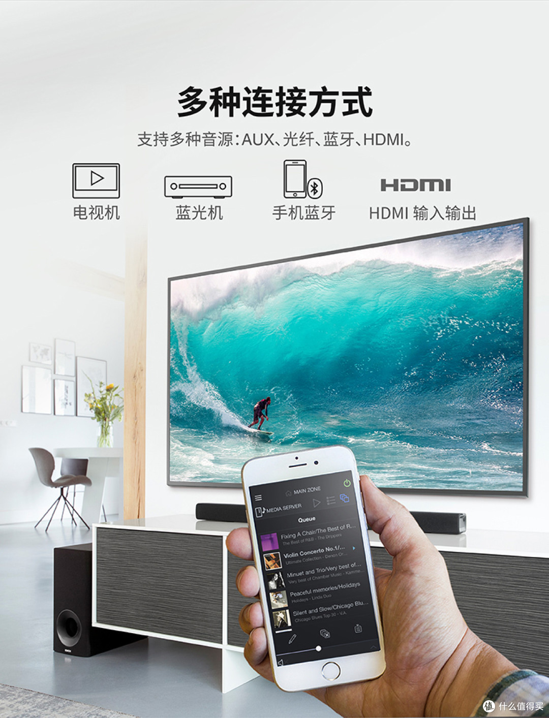 天龙S316打造极致音频体验 拥有沉浸式观影环境