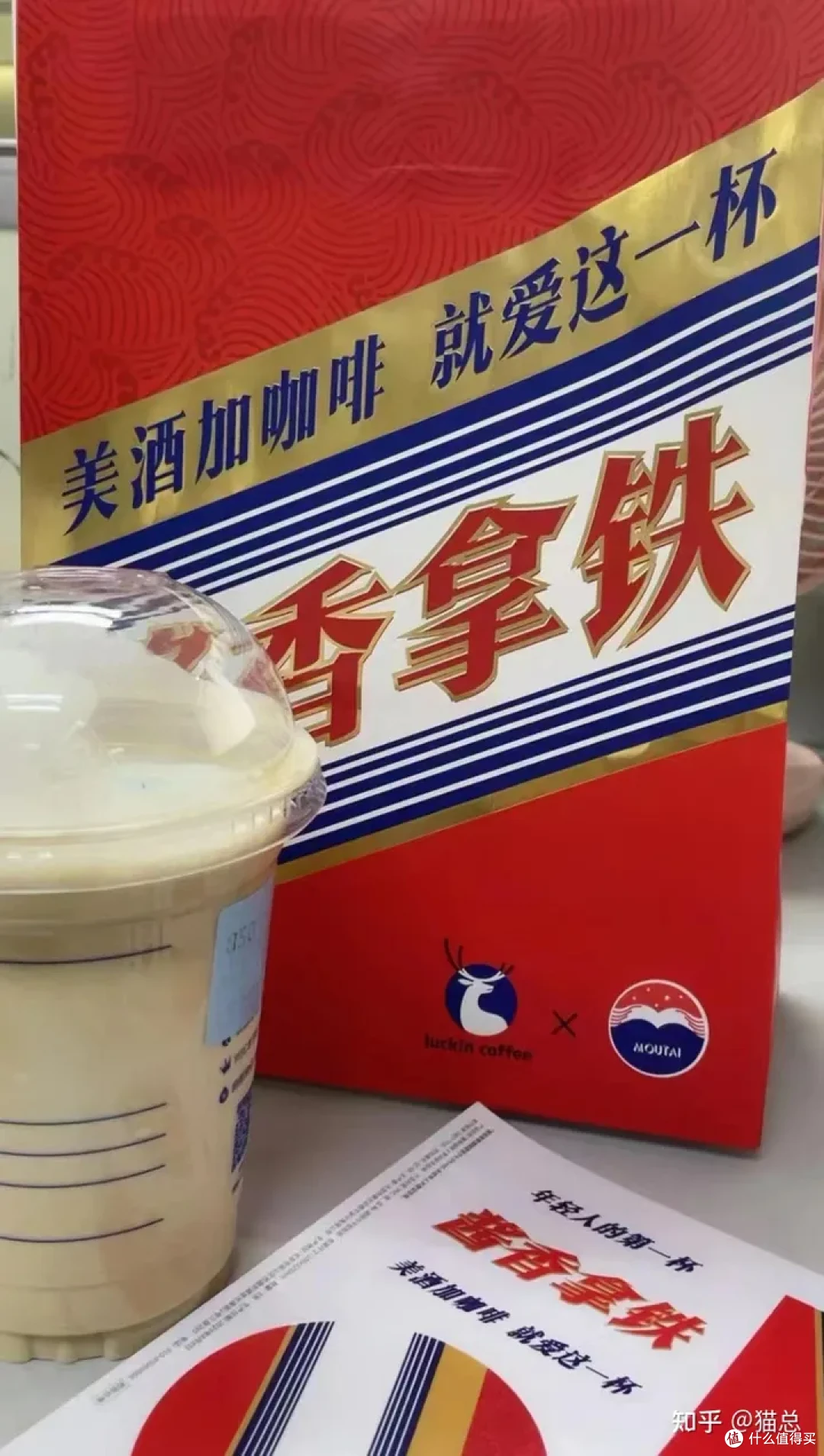 “跨界联名”为何能成为越来越多品牌热衷的事情？