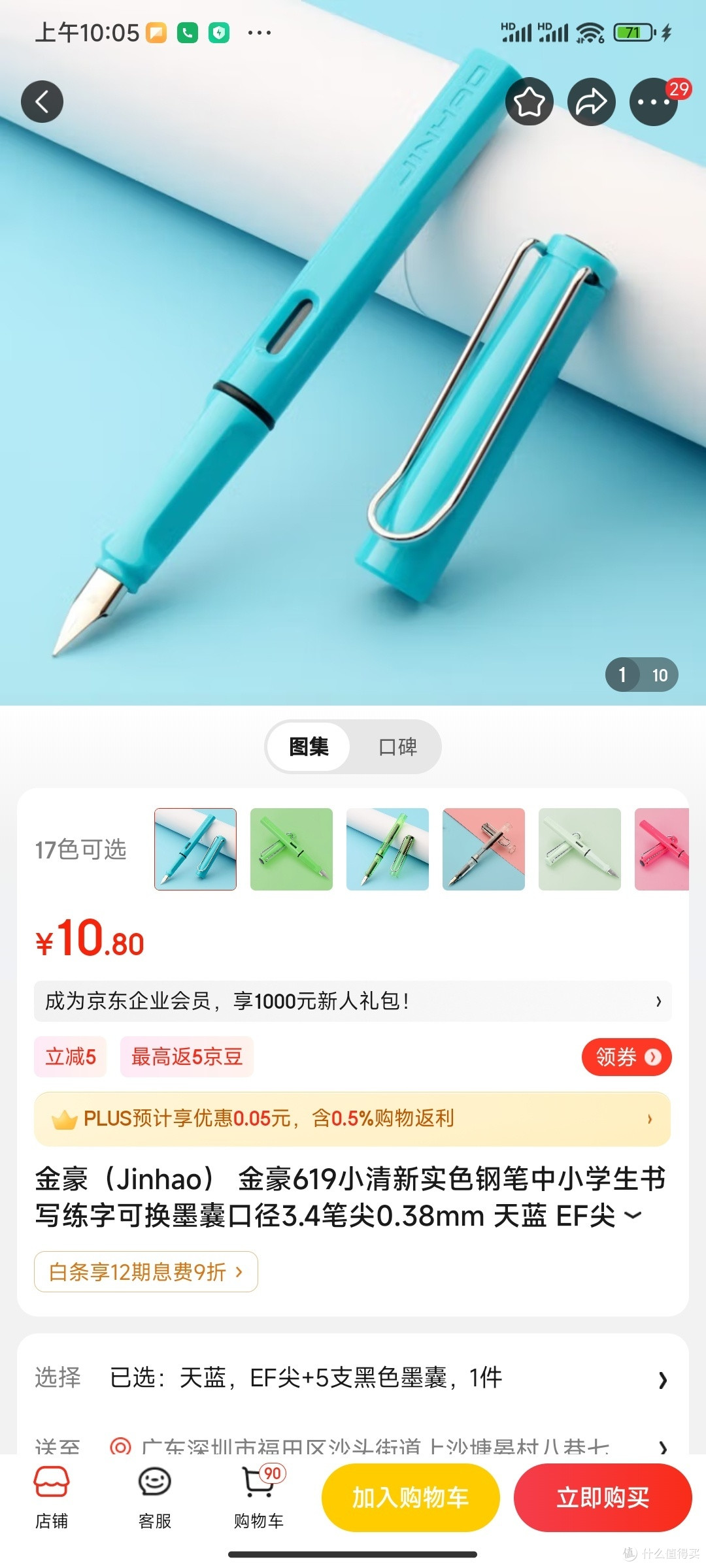 两块多钱买的国产LAMY和多年前买的LAMY对比