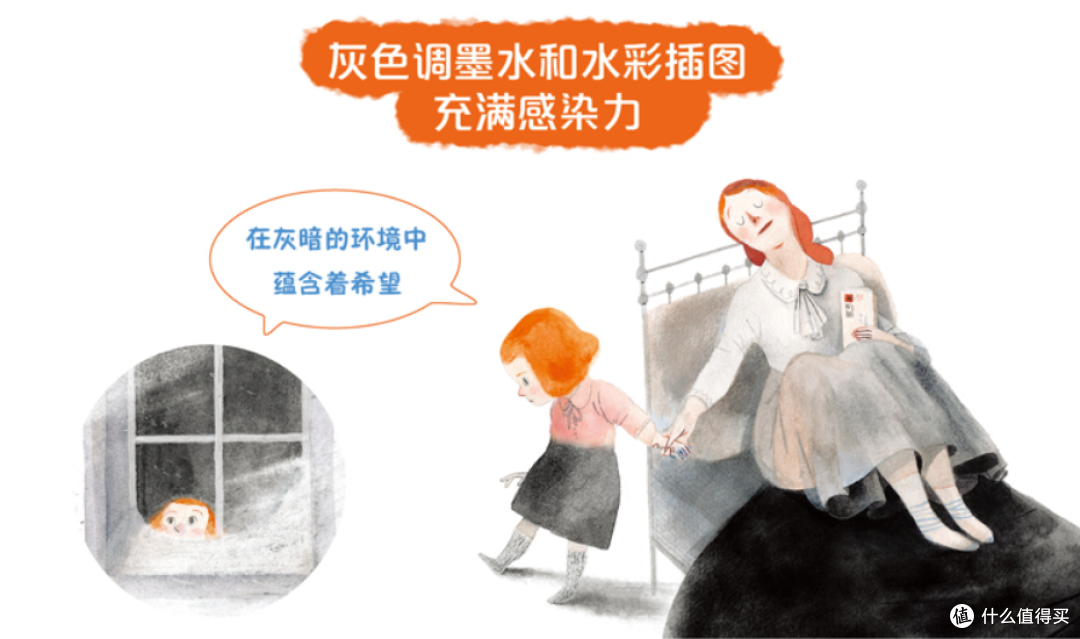 79元除了买眉笔,还能买很多有益孩子一生的童书!