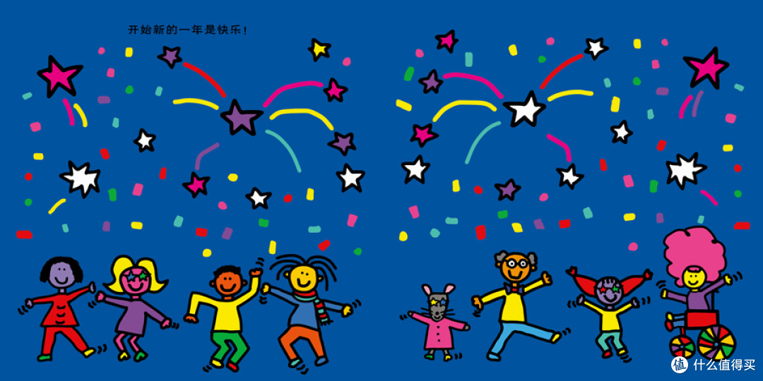 79元除了买眉笔,还能买很多有益孩子一生的童书!