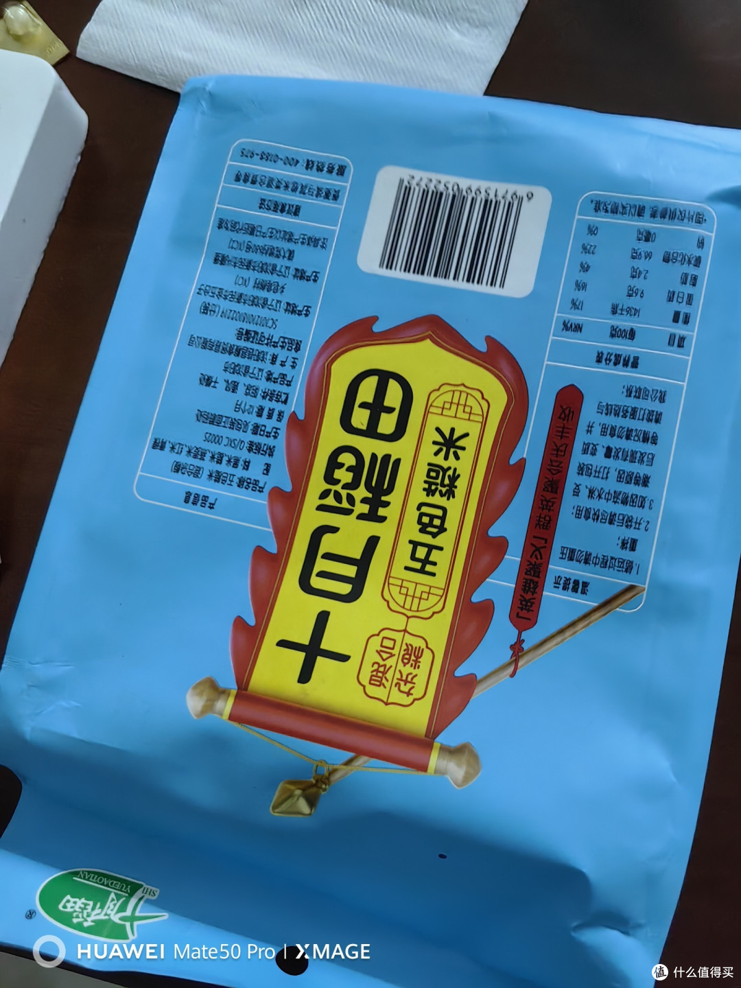 点赞狂魔来袭！求点赞!