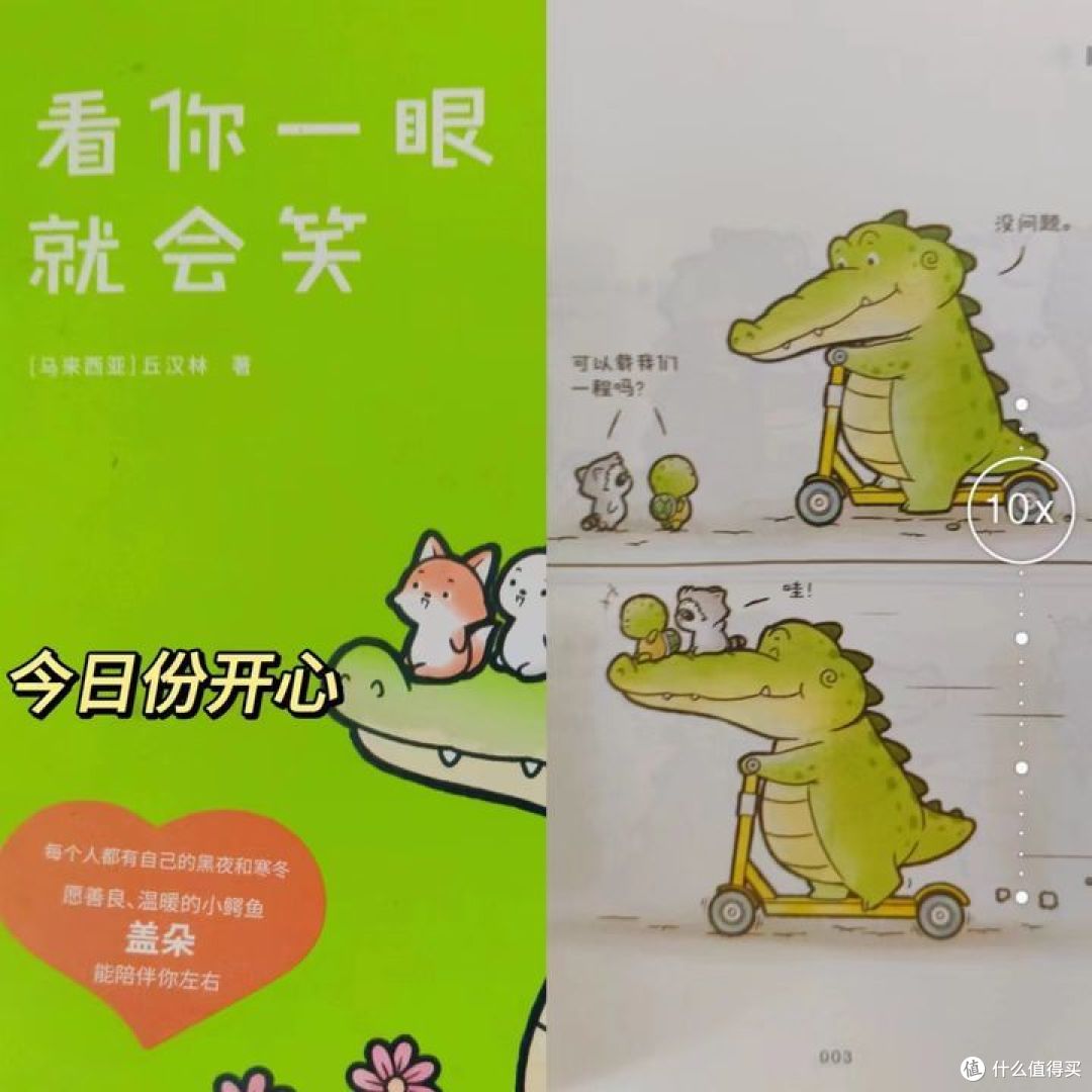 为什么总是有父母喜欢探究「 为什么觉得别人的孩子比自己的孩子懂事? 」