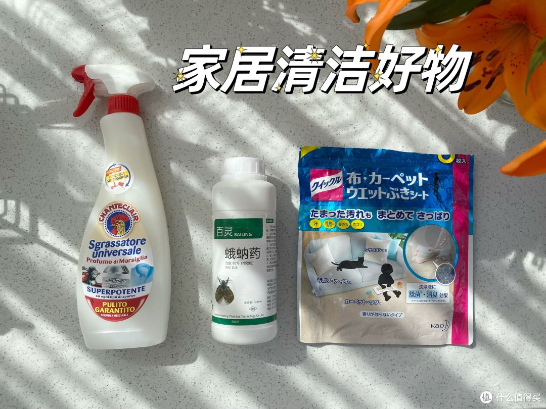 三款家居宝藏清洁好物推荐,以一敌十,干净整洁轻松搞定!