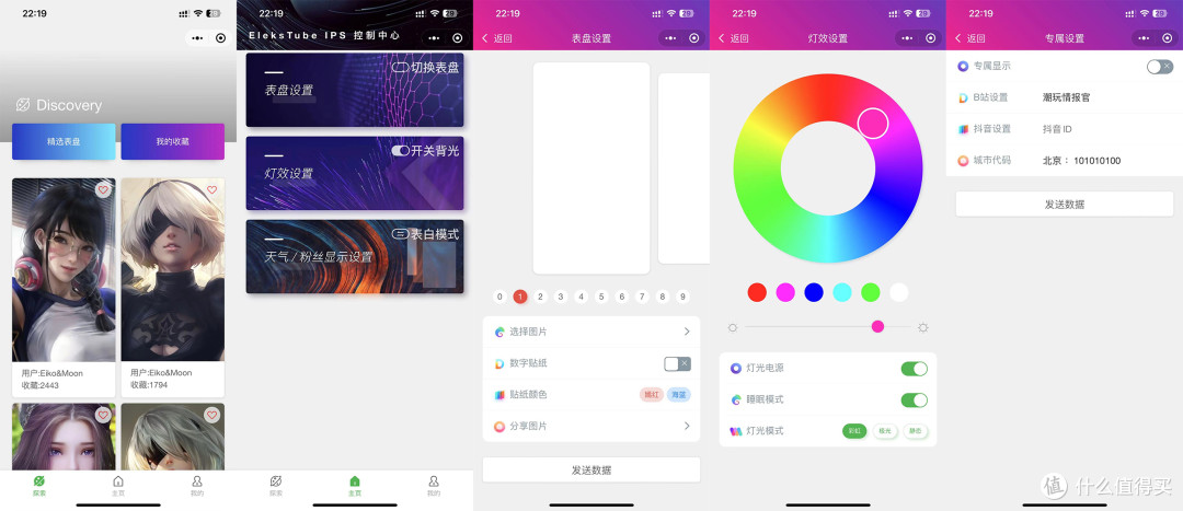 实用、好看还解闷,为了打造桌面舒适区,我入手了EleksTube IPS PR1拟辉光管时钟!