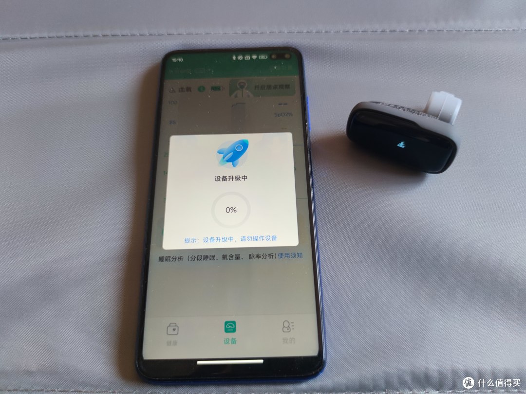 秦岭爬山归来,谈谈小小血氧仪的大作用!(附2款血氧仪真实使用感受)