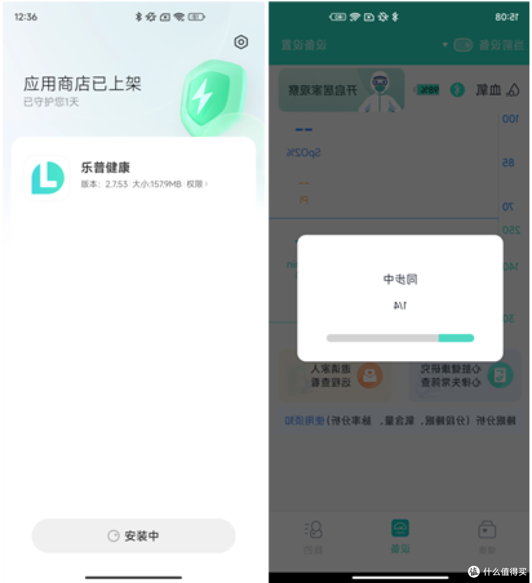 秦岭爬山归来,谈谈小小血氧仪的大作用!(附2款血氧仪真实使用感受)