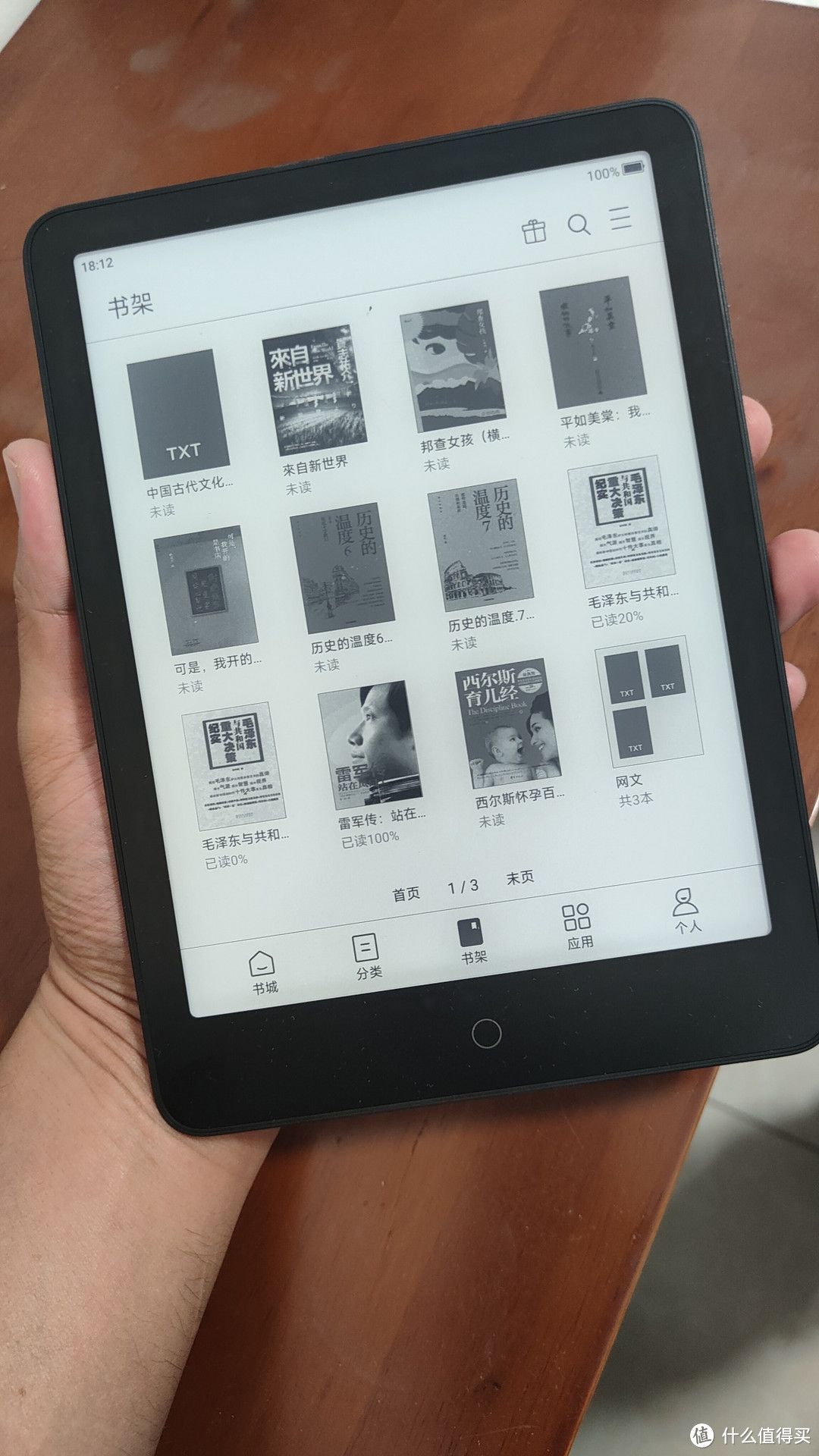 为什么我卖了用了4年多的kindle oasis2？（小米电纸书pro2使用体验分享）