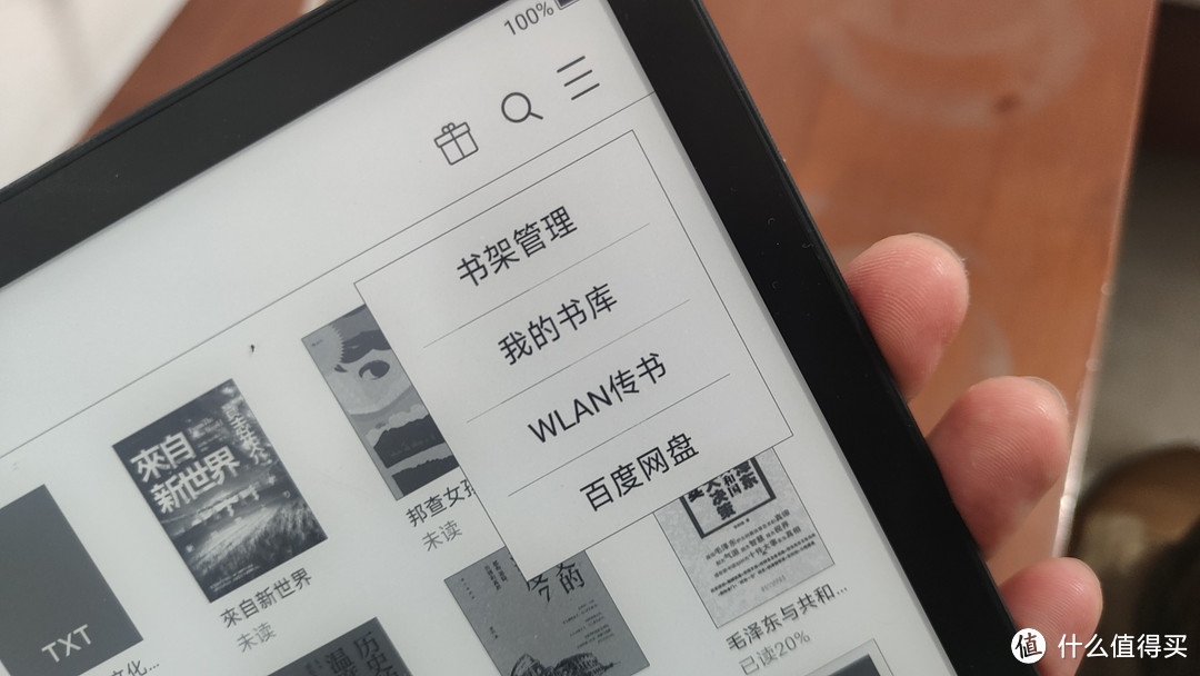 为什么我卖了用了4年多的kindle oasis2？（小米电纸书pro2使用体验分享）