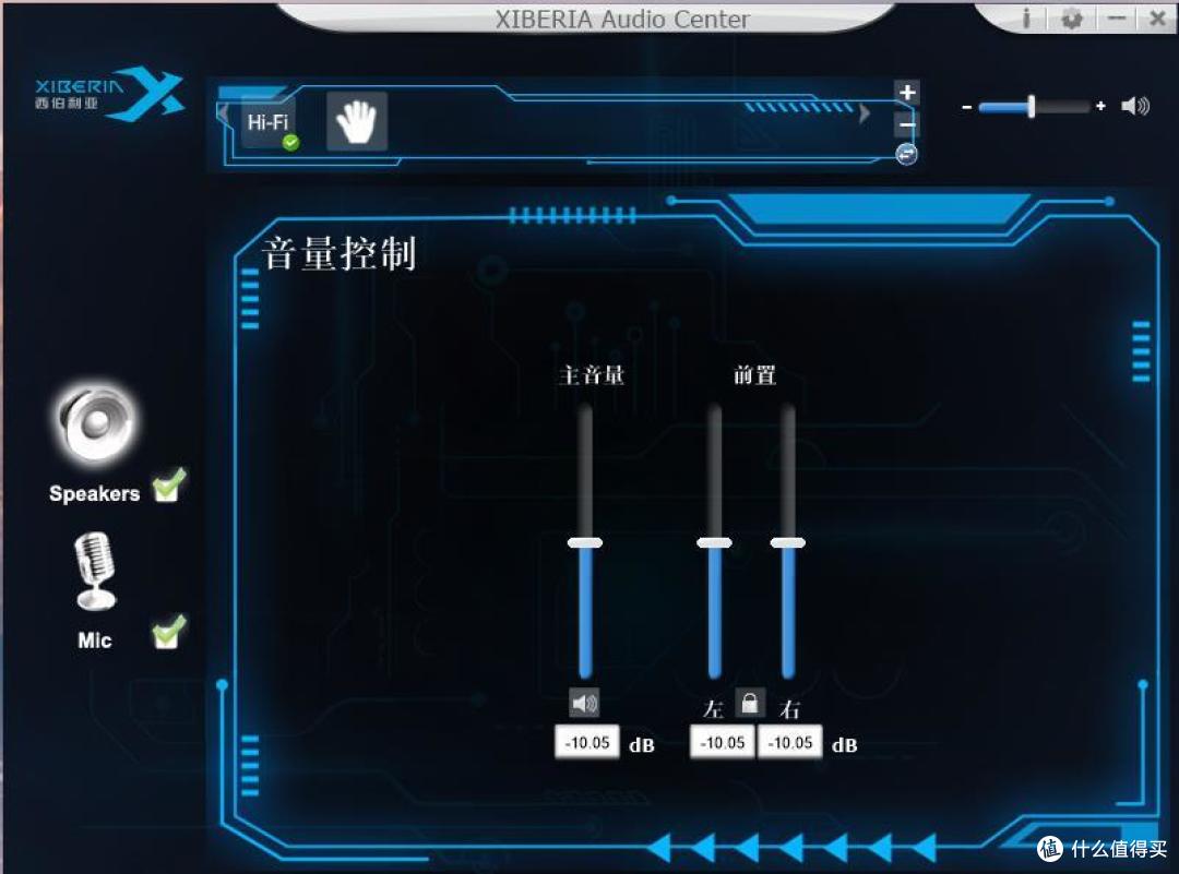爷青回!为战斗而生的西伯利亚S21电竞耳机