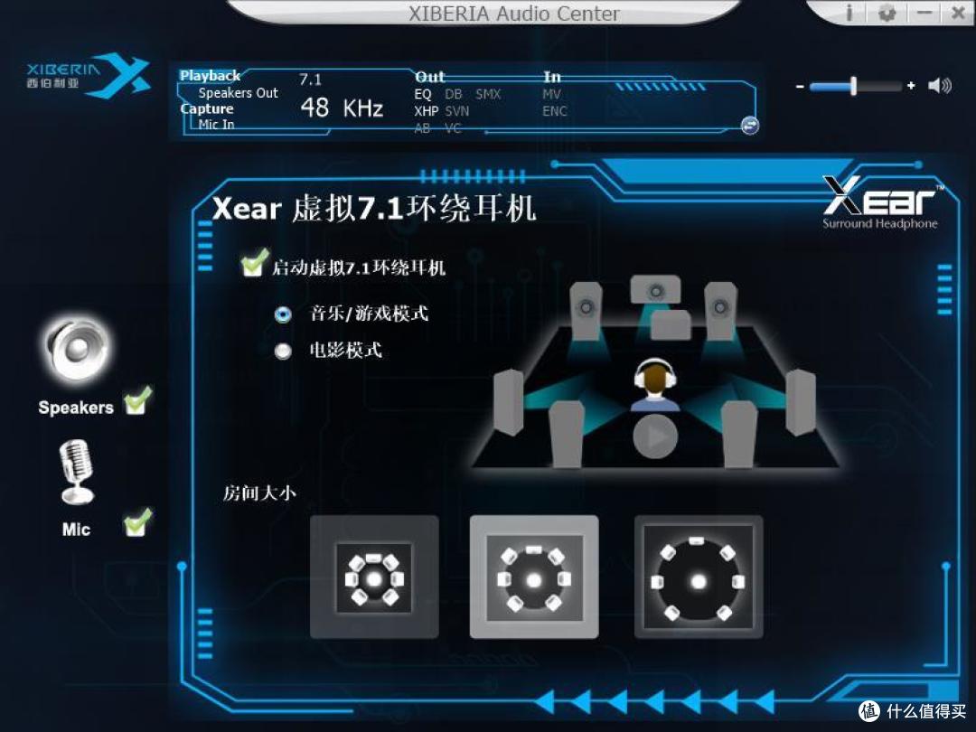 爷青回!为战斗而生的西伯利亚S21电竞耳机