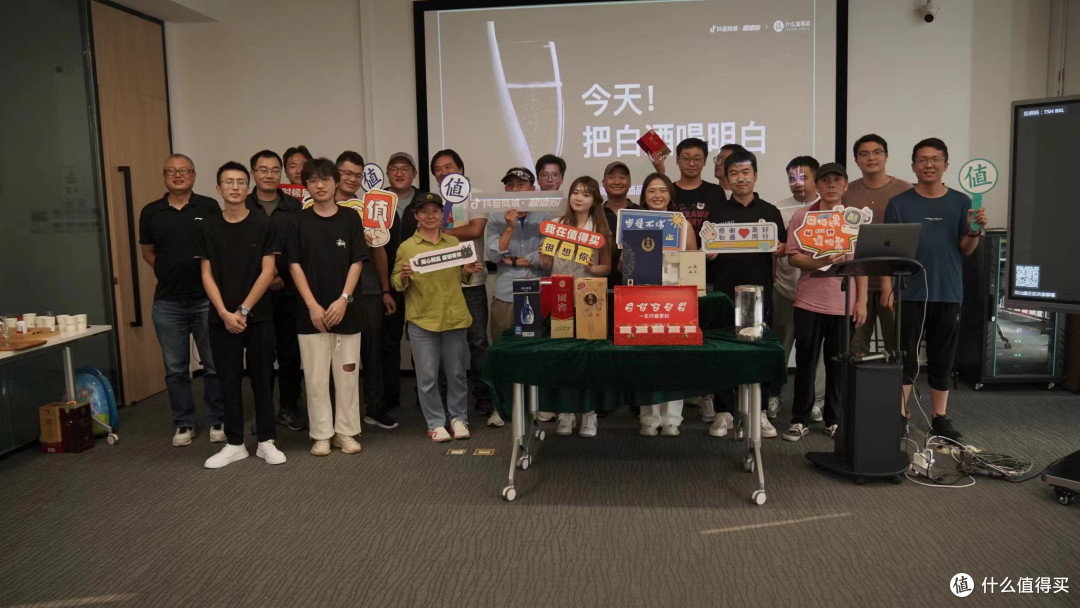 打开白酒新世界--来值得买把白酒喝明白！