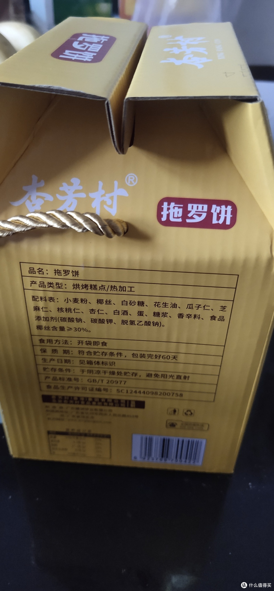 快来品尝化州拖罗饼,独一无二的口感让你回味无穷!