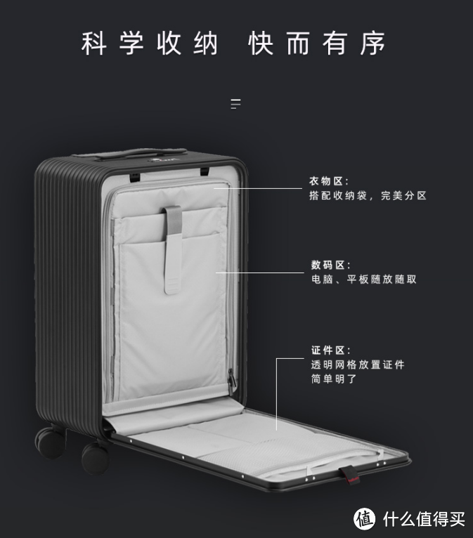中秋国庆出游必备，推荐一款高性价比铝镁合金行李箱