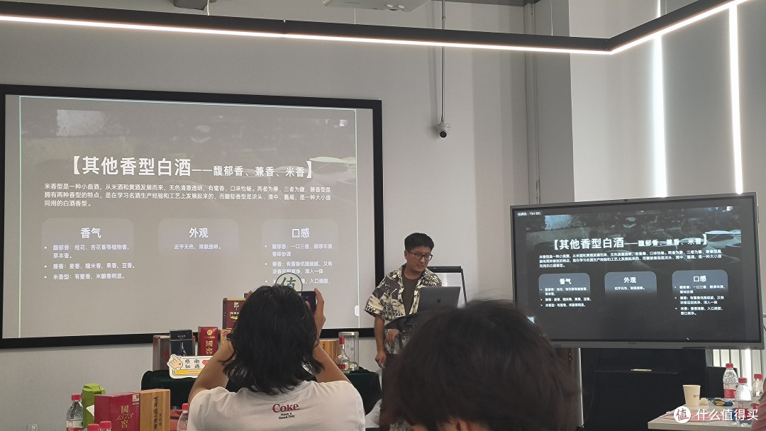 把酒喝明白---值得买线下白酒品鉴会