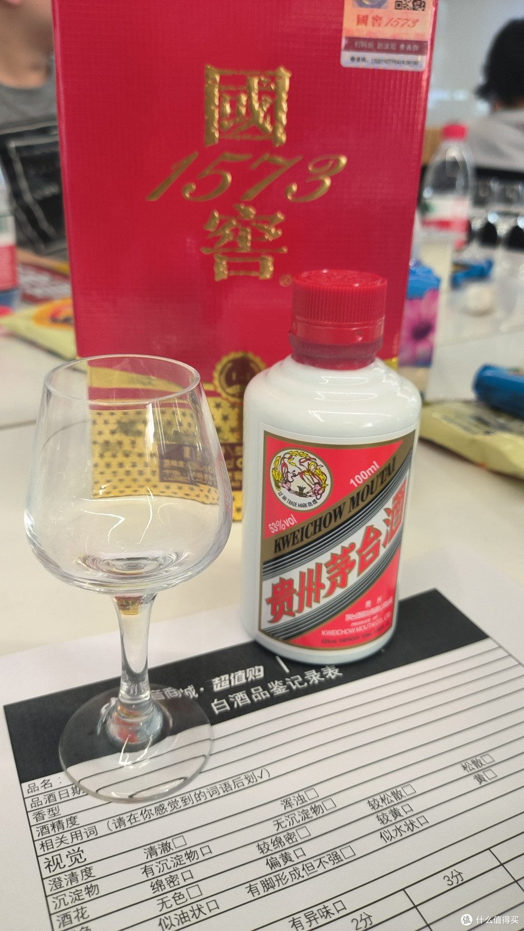 把酒喝明白---值得买线下白酒品鉴会