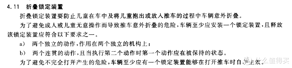 新生儿的第一辆车怎么选？手把手教给你选购经验