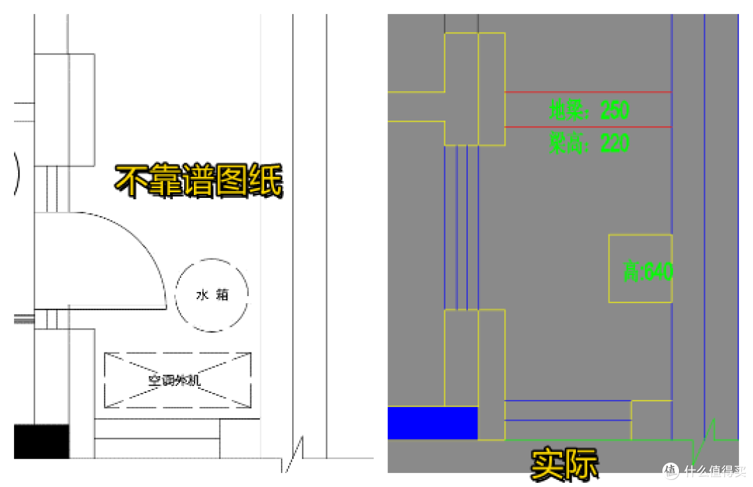 【那个胖师傅】没有量房本,不是好设计师?量房到底量点啥?