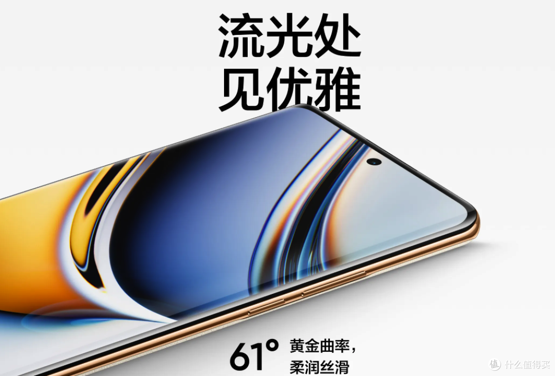 2亿像素+1TB+100W,旗舰曲屏手机降至1769元,用五年不卡