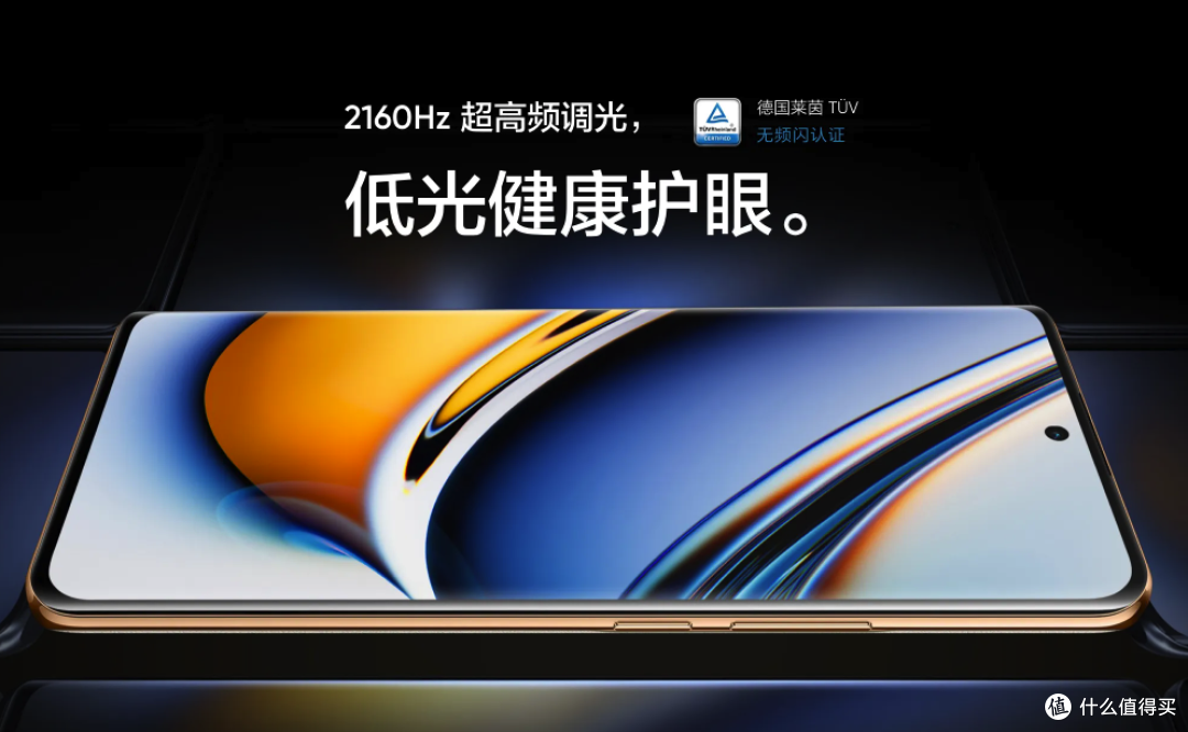 2亿像素+1TB+100W,旗舰曲屏手机降至1769元,用五年不卡