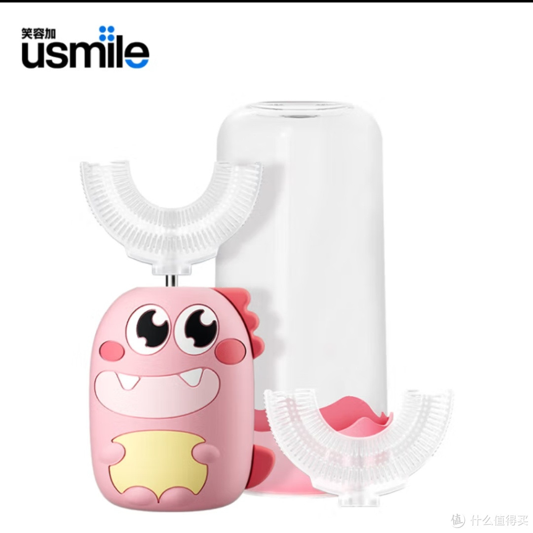 usmile笑容加 儿童电动牙刷U型刷 1-3岁宝宝口含式软毛牙刷 防蛀刷头 小恐龙浅桃粉 儿童礼物