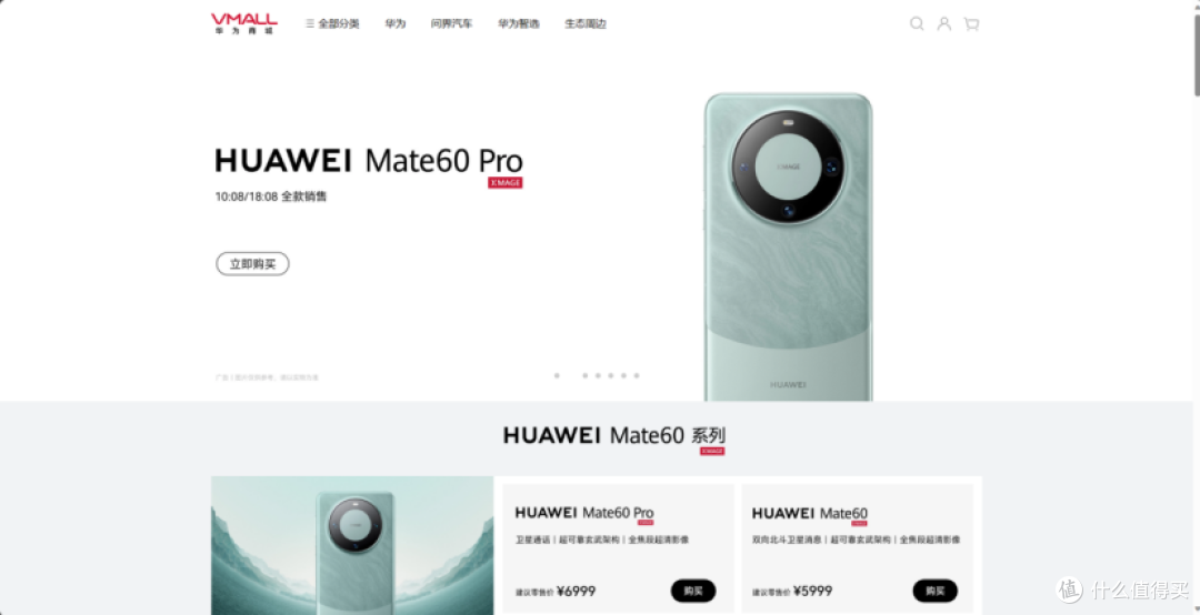 看完2023苹果新品发布会,选苹果就对了!?华为看了都沉默....