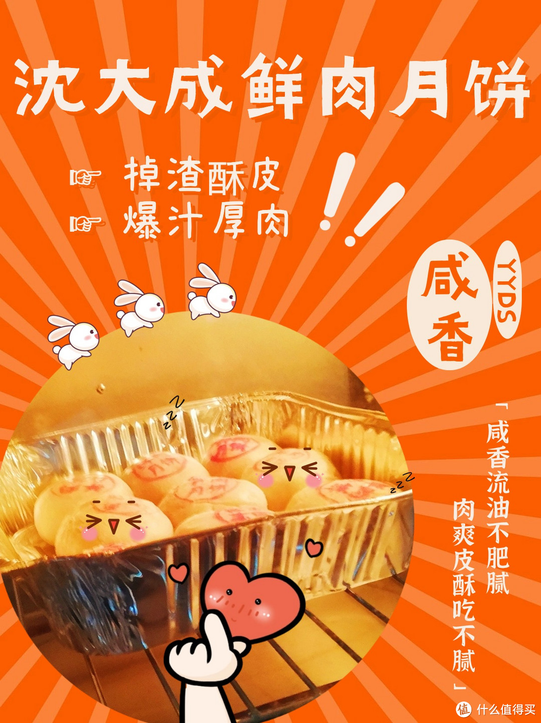 这届月饼有多卷?!到手不超1花西币