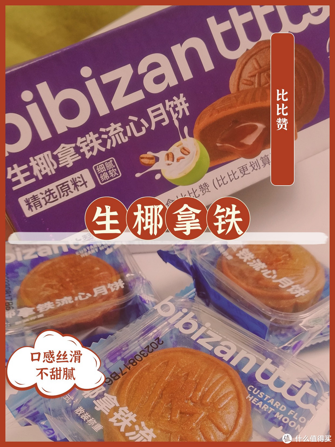 这届月饼有多卷?!到手不超1花西币