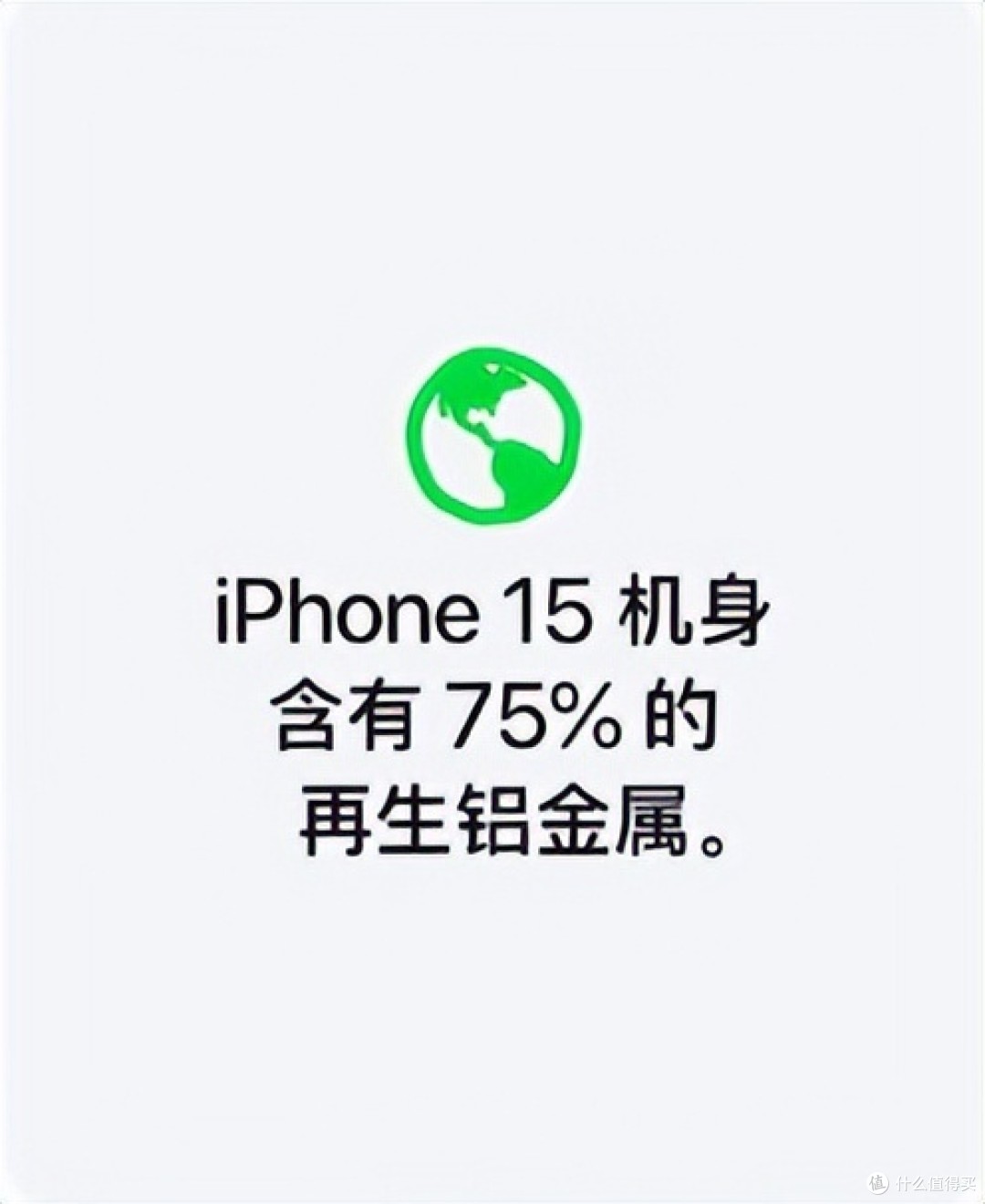 苹果15预约量超记录,虽然被嘲笑与内裤联名,但依然能让消费者买单,真相在这里!