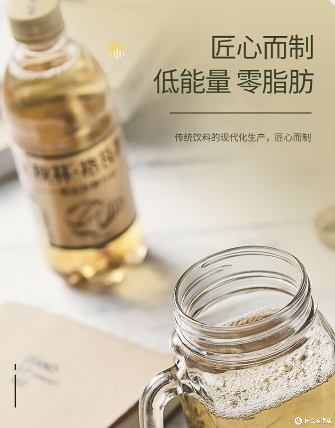新奇好喝的口感享受,秋林.格瓦斯饮料