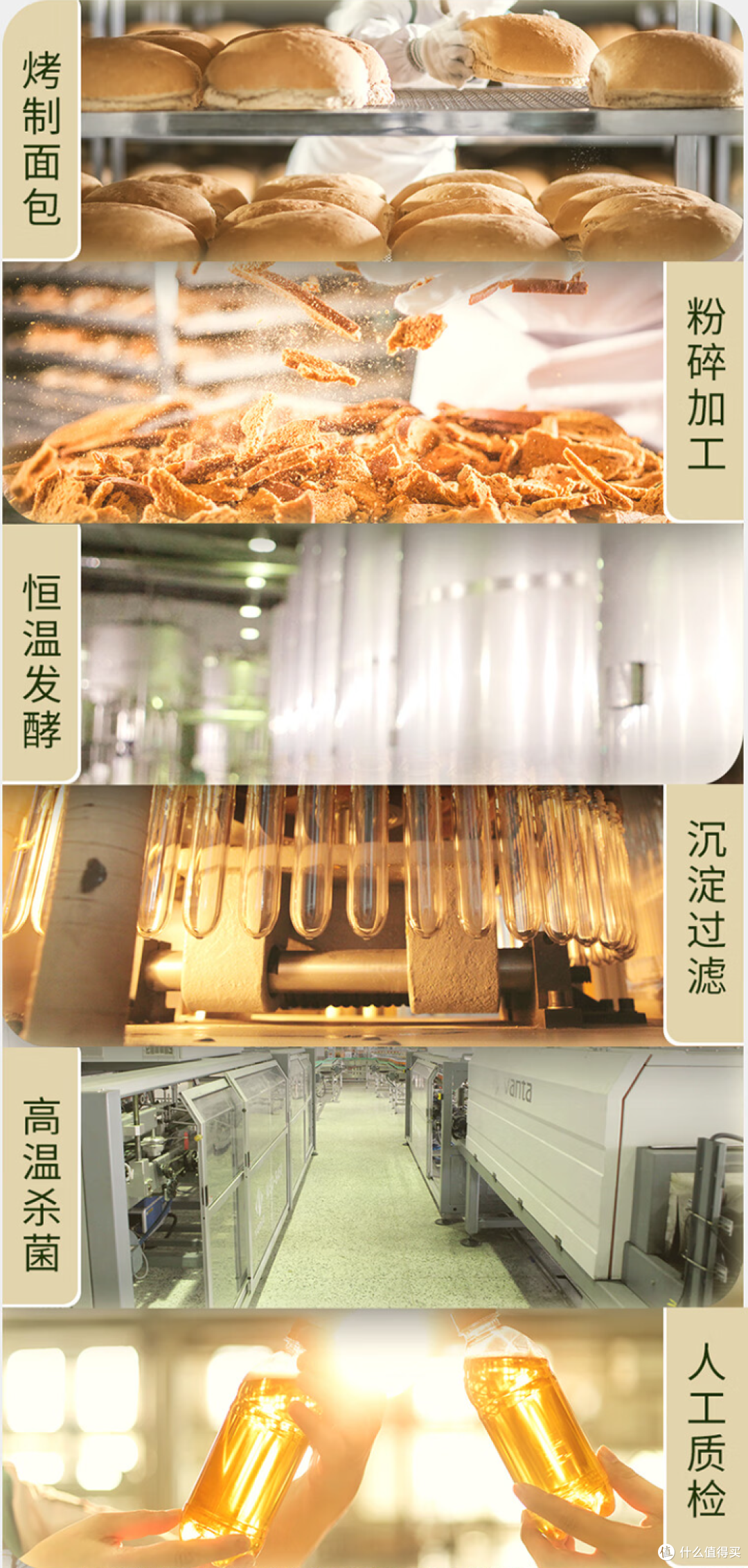 新奇好喝的口感享受,秋林.格瓦斯饮料