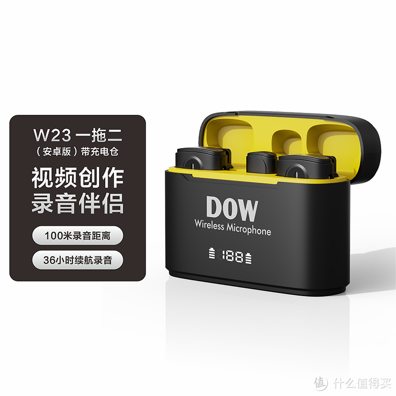 多维无线领夹麦克风W23拍视频不怕杂音!神器助攻爆款种草!