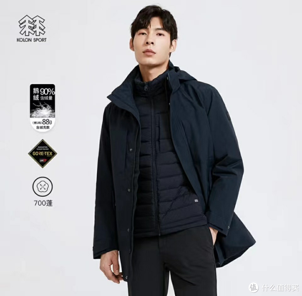 原价3800元的KOLON SPORT/可隆羽绒三合一冲锋衣降至1670元，你不买我不买到底谁在买？