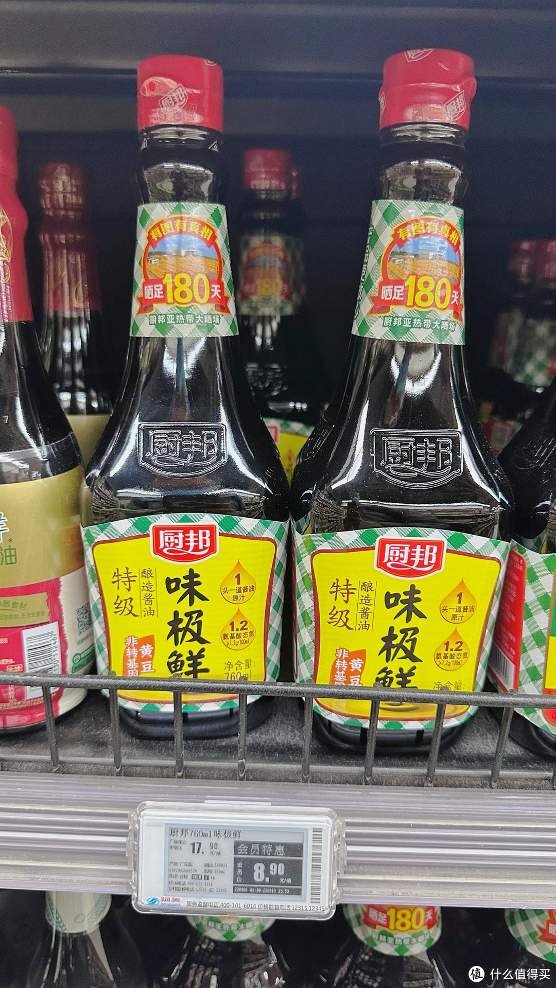 不足10元玻璃大瓶味极鲜酱油