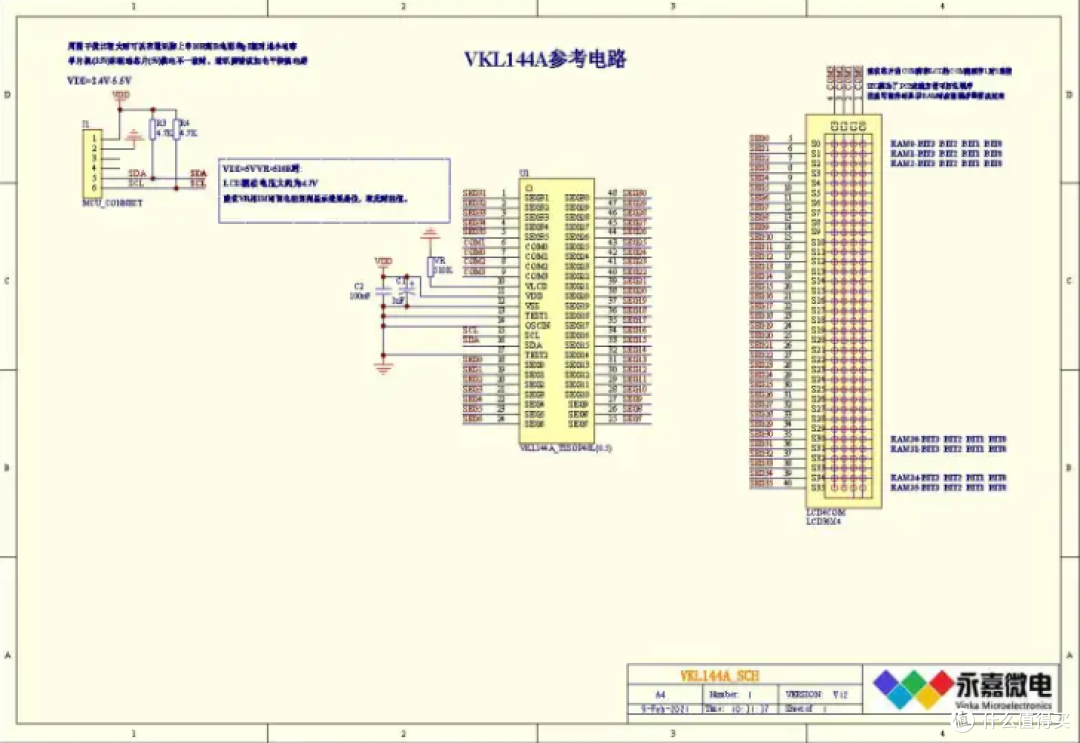 VKL144 适用于电池供电超低功耗字段式液晶驱动芯片厂家