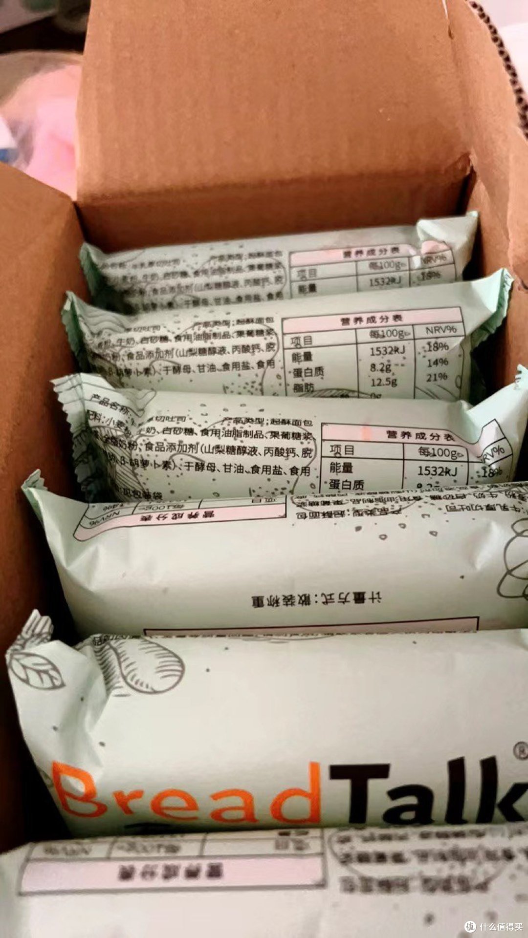 面包新语的厚切吐司送人真不错