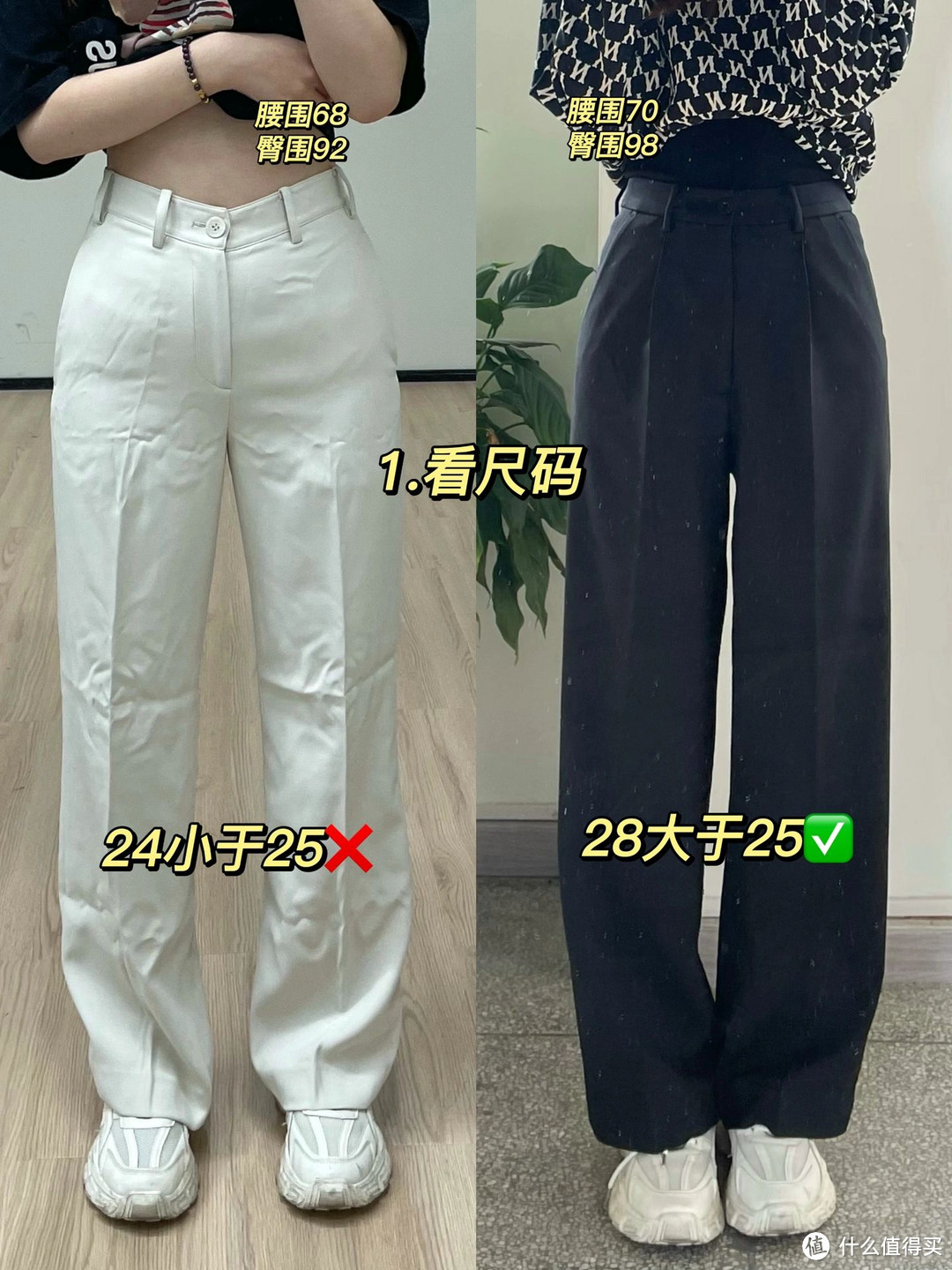 “腿粗、屁股大”的女人,多穿这3种裤子!看上海女生就知道多美