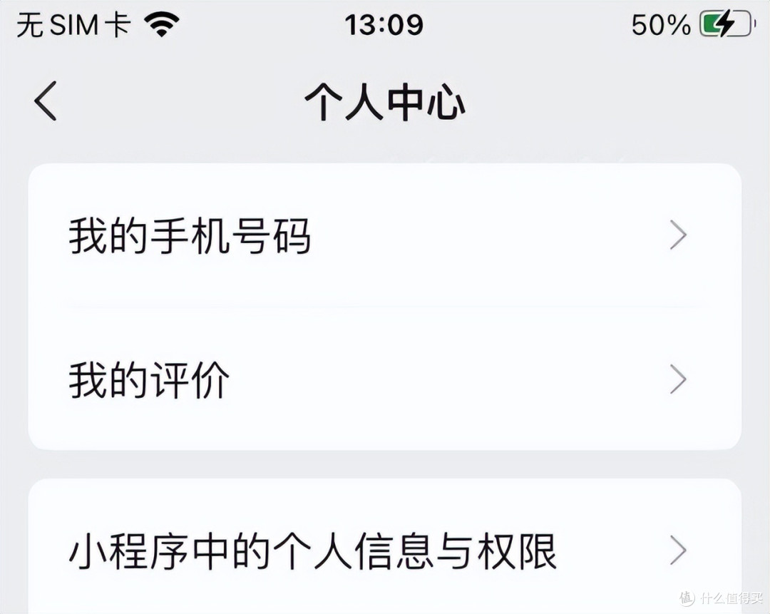 iOS微信 8.0.42 发布:翻译预设更强大等优化!