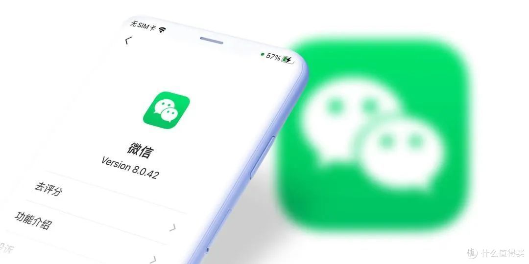iOS微信 8.0.42 发布:翻译预设更强大等优化!