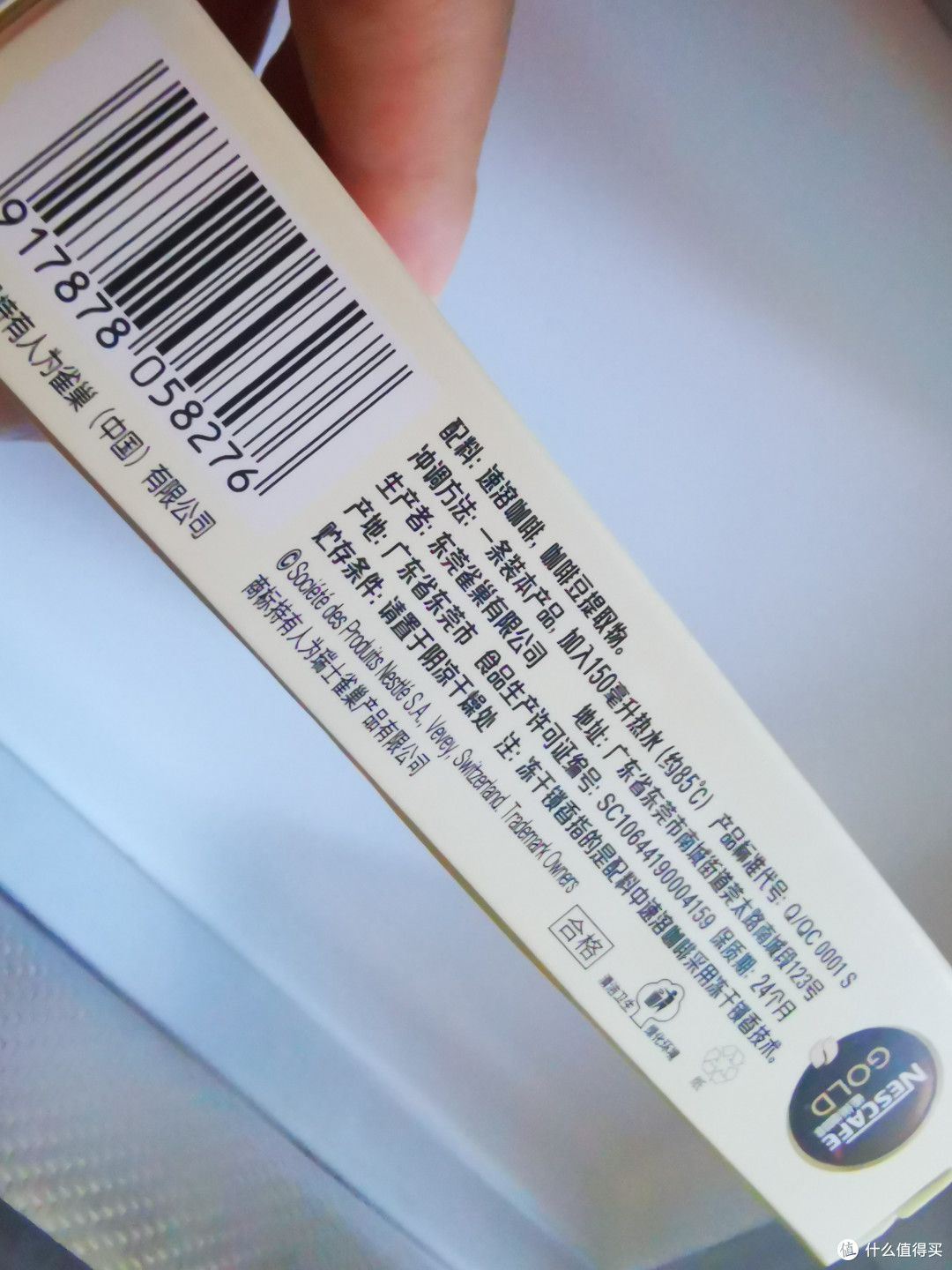 金色的不一定都很高档,但是高档的一般配一点金色,这个雀巢冻干咖啡粉有点意思