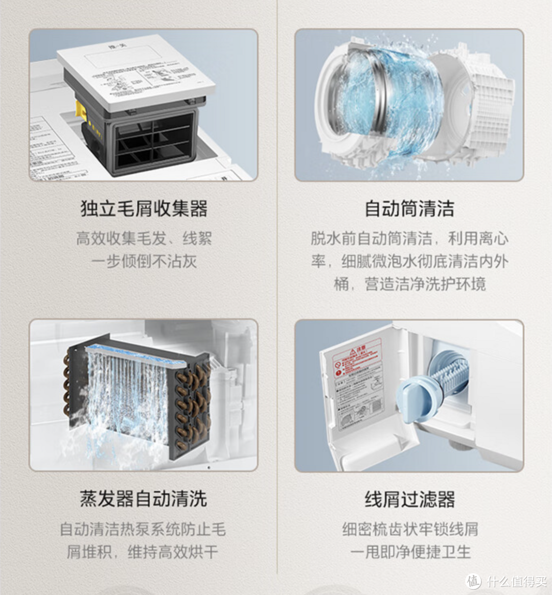 最强洗烘一体机？东芝X10使用报告