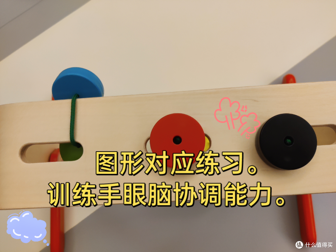 把吊铃取下来的成就感满满