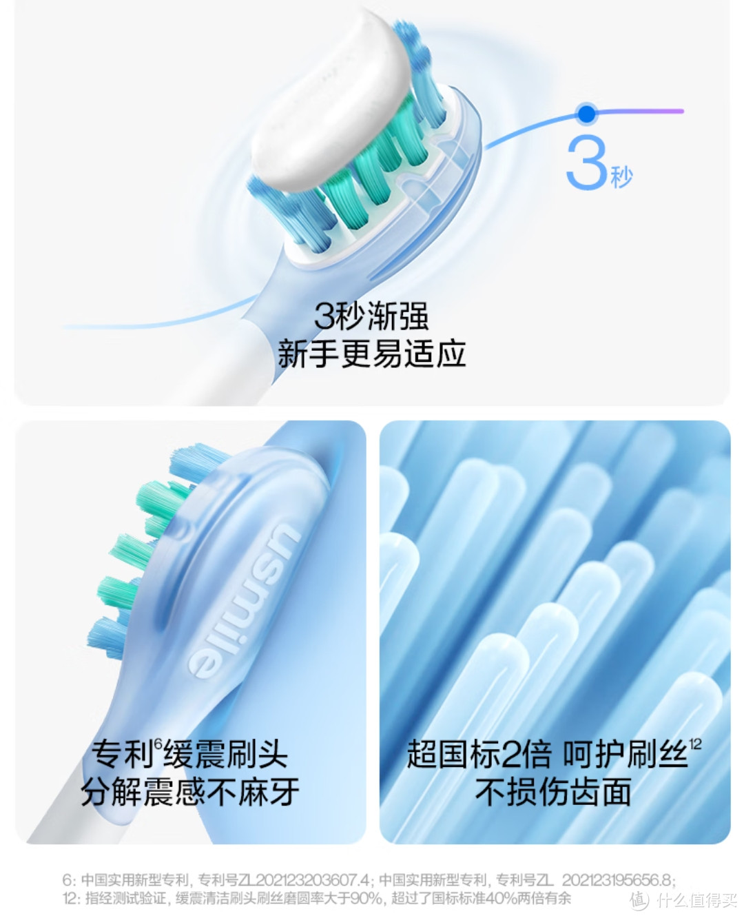 选择一支电动牙刷，注意的点，本文简单的介绍，如有需要可以收藏，选择时作为参考