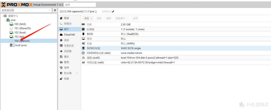 手把手教PVE 7.X下, 使用IMG2KVM快捷安装openwrt