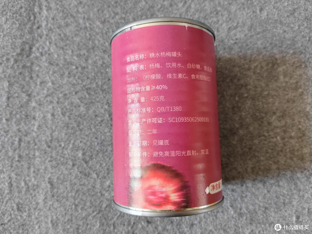 中秋罐头国货好物大赏!