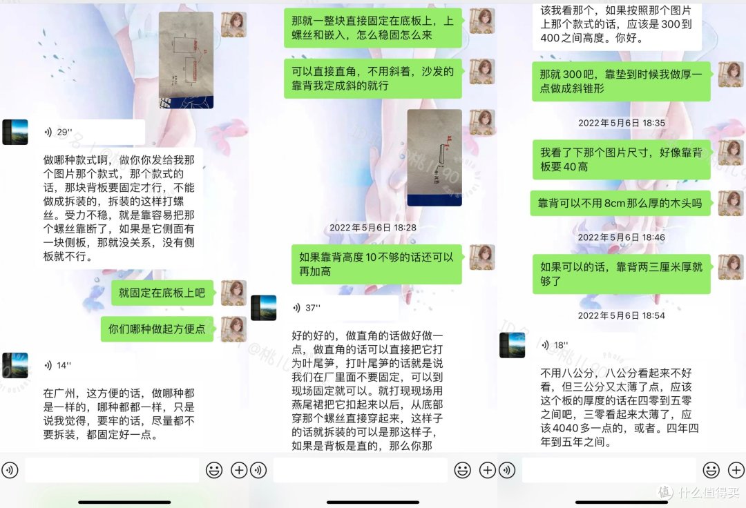 「自设计定制款原木风沙发,让你的家更添一份独特之美」设计图大公开,快来抄作业吧!