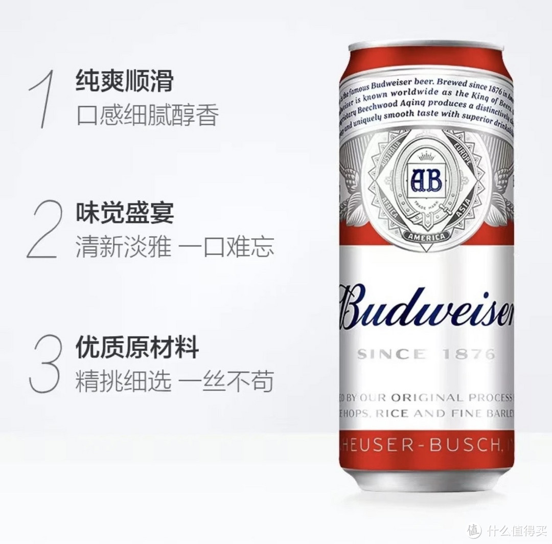 把酒问月：纯粹优雅，经典味道—品味Budweiser/百威百威经典淡色拉格罐装啤酒