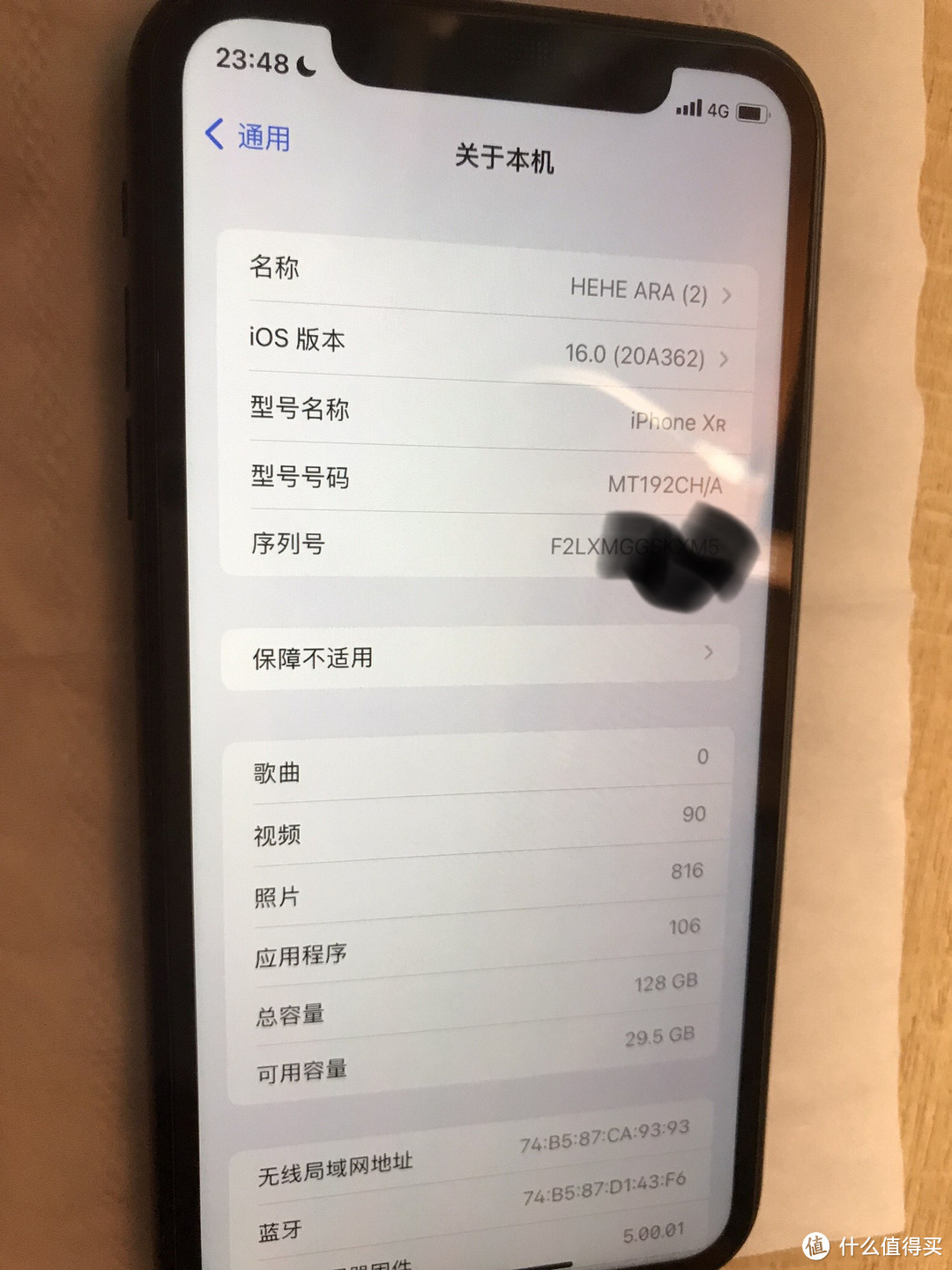 16.0（要不要升凌晨更新的ios17呢）  感谢值友耐心观看，谢谢！